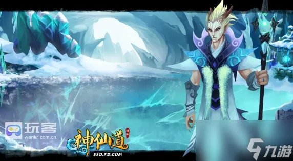 神仙道金油相关玩法攻略