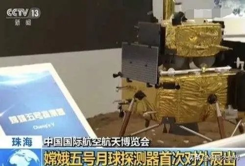 我国年底将发射嫦娥五号,我们距离登月还有多远?