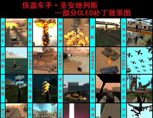 cleo主程序