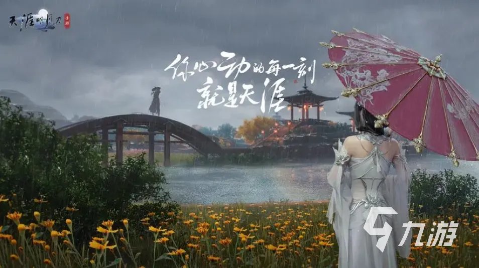 2023好玩的大型3d角色扮演网络游戏有哪些 大型3D角色扮演手游推荐