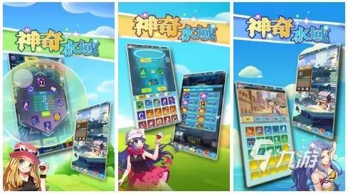 热门的神奇宝贝游戏排行榜前十名 2023好玩的神奇宝贝游戏top10