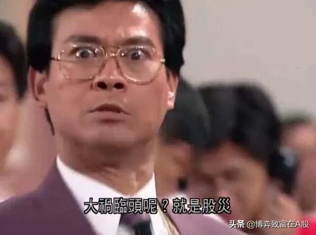 茅台股价又创新高了,你怎么看?