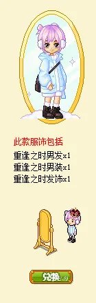 皮卡堂男发型大全 皮卡堂高人气男生发型盘点