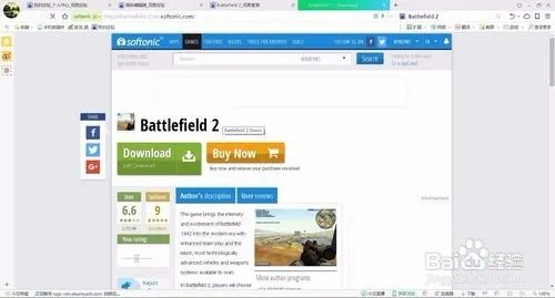 《战地2》 mod介绍及其使用方法