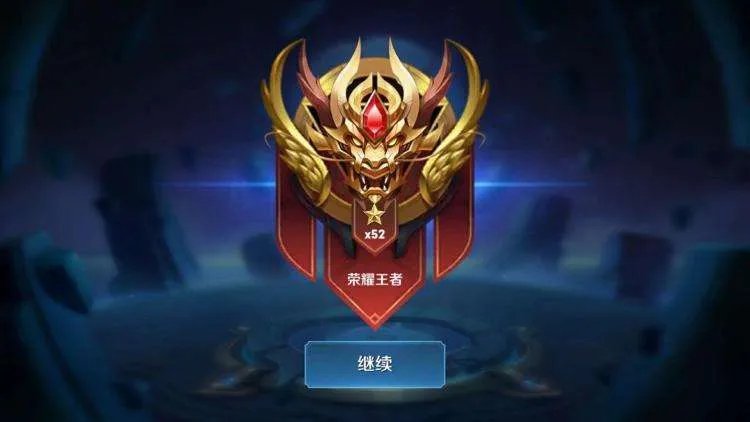 王者荣耀s20什么时候结束 王者荣耀s20赛季结束时间