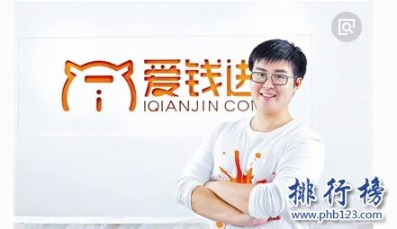 2023年全国十大理财公司排行榜 人人贷上榜,拍拍贷知名度高