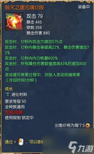 剑灵剑士怎么样好玩吗 剑灵剑士职业定位解析