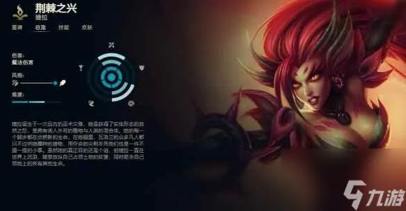 《英雄联盟》荆棘之兴婕拉技能加点推荐