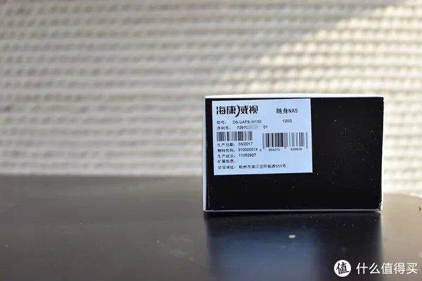 将珍藏的视频带着走 海康威视 随身 NAS 蜂享 W100