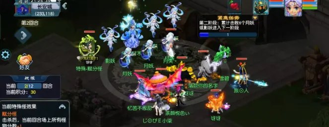 梦幻西游2023年植树节活动攻略