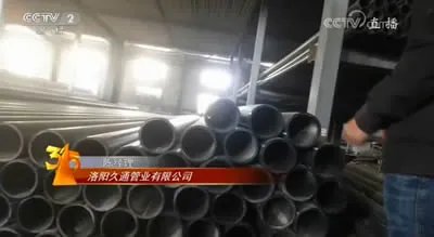 【315曝光名单】2018年315晚会曝光名单 2018年315曝光哪些产品