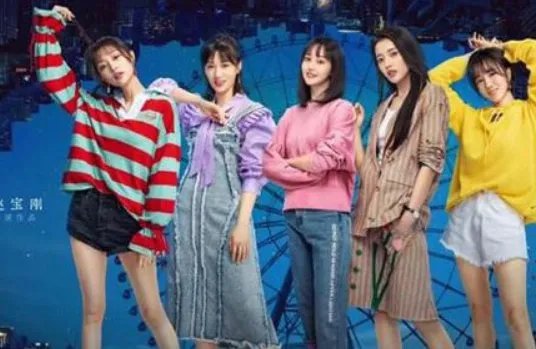 你如何评价《青春斗》的剧情?