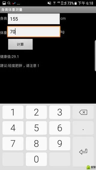 2017最新0一17岁身高表