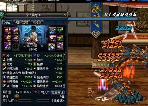 DNF新月之吻怎么样？ 单体触发有内置CD