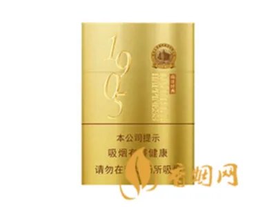南洋兄弟红双喜香烟价格表和图片
