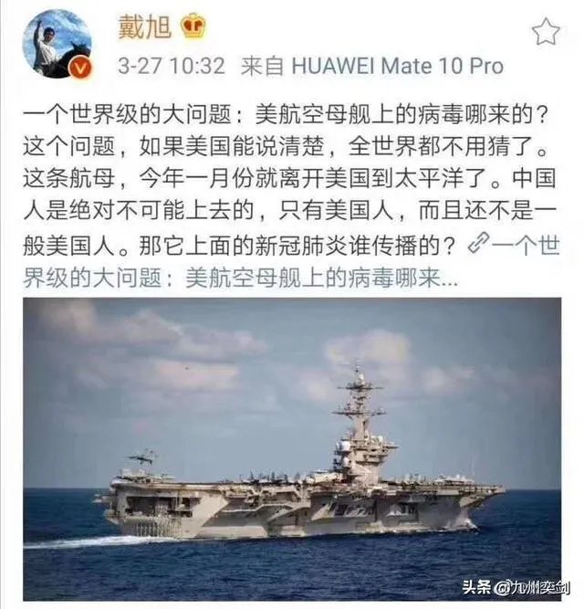 美国0号病人是真的吗