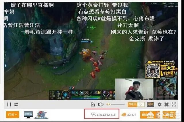 斗鱼直播的人气数量有假吗?