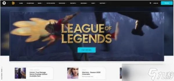 拳头官网账号注册方法分享