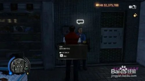 热血无赖买家具