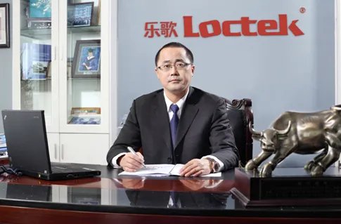 乐歌股份董事长拉黑平安资管是怎么回事?