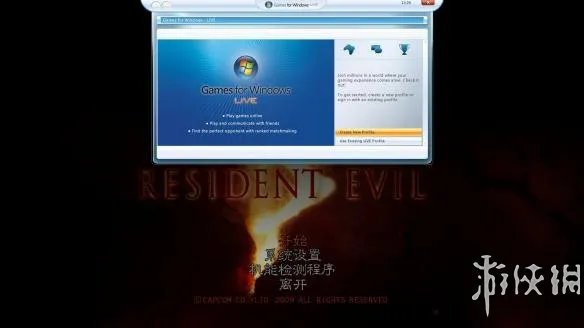 《失落的星球2》游侠对战平台联机教程+免安装中文绿色硬盘版下载地址