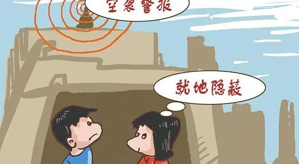 为什么防空警报要在9月19号拉