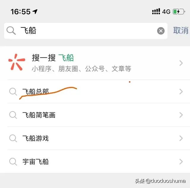 ios13.3正式版什么时候出?