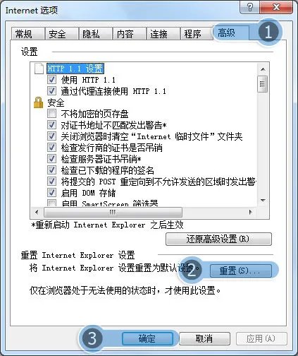 点QQ空间的图标为什么没反应？怎么会打不开空间？