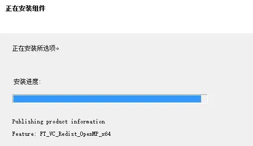 vcredist_x64.exe文件