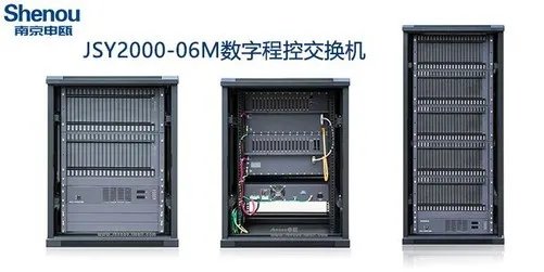 程控用户交换机