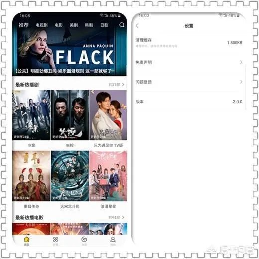 6080yy电影在线看