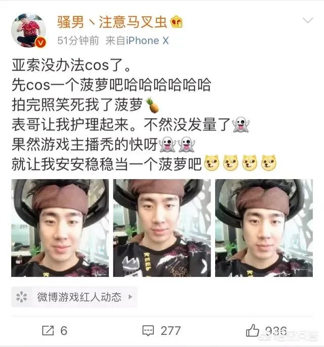 骚男离婚后开始放飞自我，频繁更新微博，当年那个老骚又回来了，你期待吗？