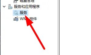打印机服务开启教程