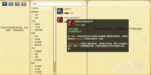 s6剑魔上单天赋加点图s6剑魔上单符文加点图