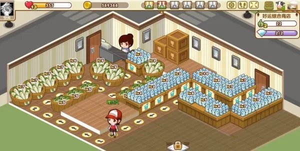 qq超市好运综合商店（第二个店） 2口碑 最佳摆法