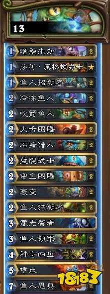 炉石传说巫妖王怎么过 巫妖王打法攻略