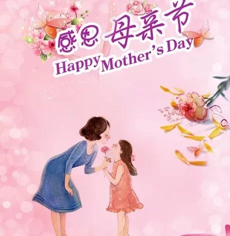 安以轩晒儿子做的母亲节礼物，你会如何感谢母亲？