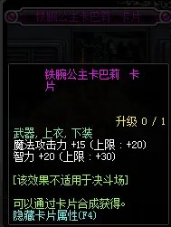 智力宝珠都有哪些