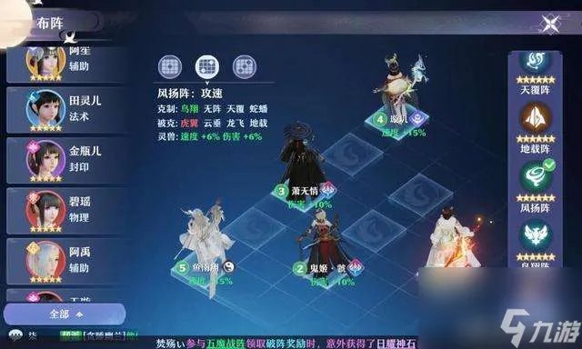 梦幻诛仙青云门加点攻略及推荐 新版青云门加点方案详解