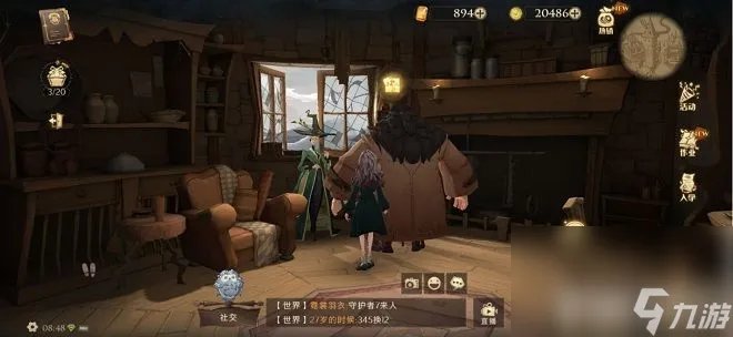 哈利波特魔法觉醒所有拼图地点在哪 所有拼图碎片所在地点解析