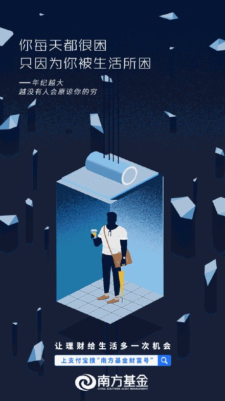 支付宝新文案内容是什么 支付宝新文案海报写了什么