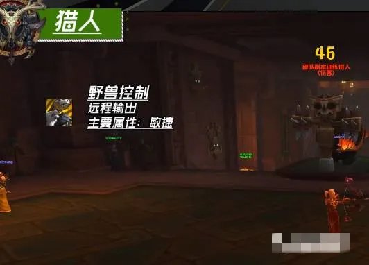 魔兽世界10.0狼人适合什么职业
