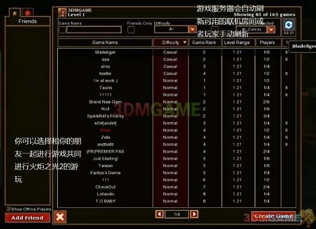 3DM速攻组《火炬之光2》Beta图文全攻略