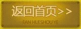 CFPL第二季 各大战队人员详细介绍
