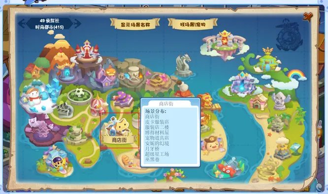 洛克王国博得在哪