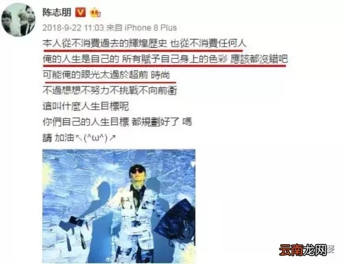 陈志朋怎么变成了这样 陈志朋怎么了