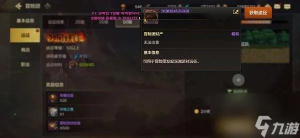 DNF南部溪谷任务在哪接及任务流程 玩法技巧和奖励介绍