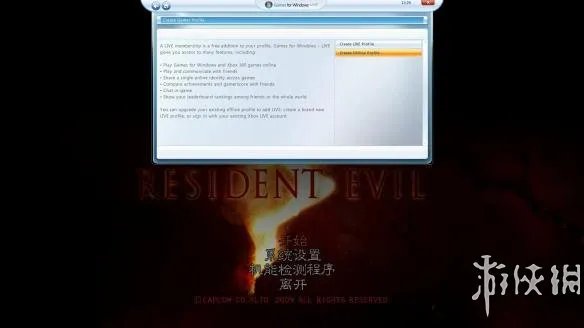 《失落的星球2》游侠对战平台联机教程+免安装中文绿色硬盘版下载地址