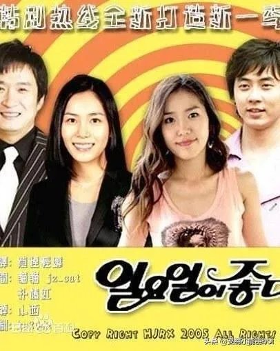 “十大最受欢迎韩剧”有哪些?