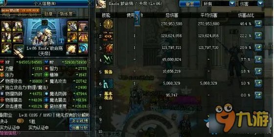 假猪套天下第一是什么梗 假猪套天下第一是什么意思